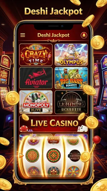 দেশি জ্যাকপট Screenshot